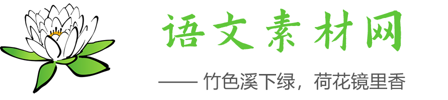 阅端文学